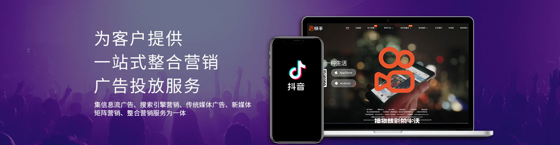 昌乐sem代运营