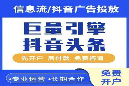 移动广告新趋势：信息流竞价的运用与效果