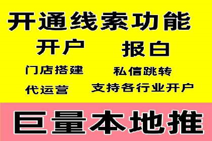 案例研究：SEM优化助力品牌知名度